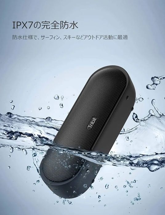 Głośnik Bluetooth Tribit MaxSound Plus BTS25S