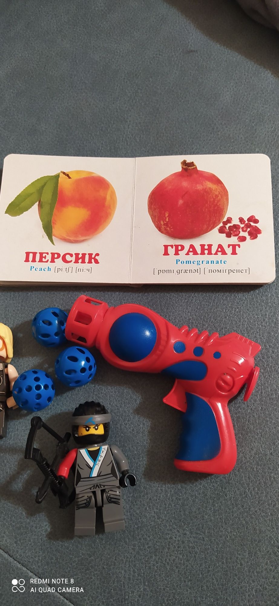 Пістолет з шаріками+ книжка