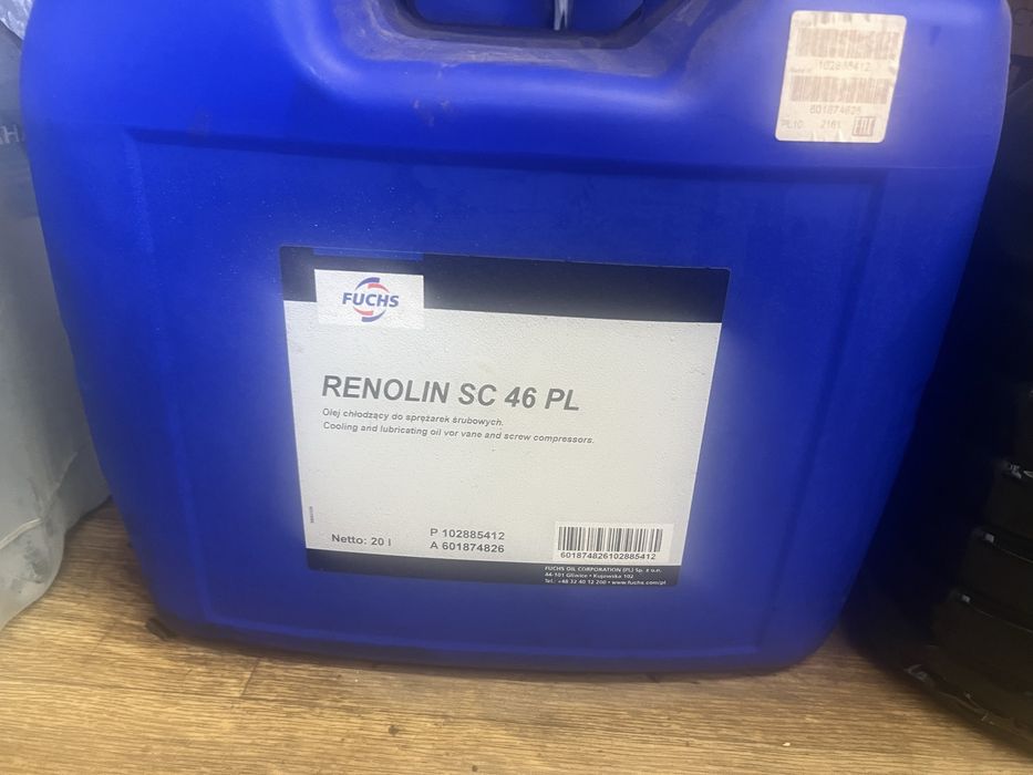 Компресорна олива