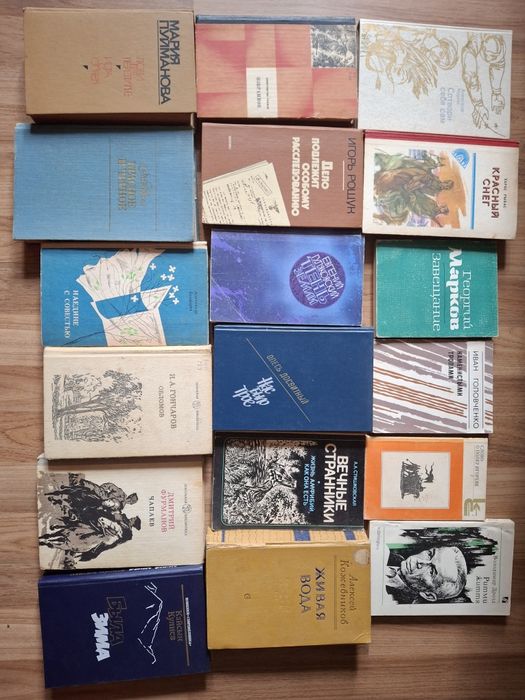 Обмен книг по почте любовные романы  детские классики