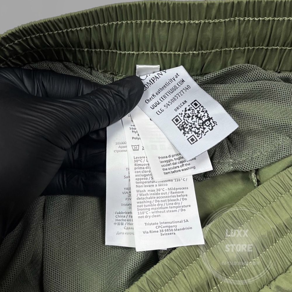 Шорти C.P. Company Nylon Chrome (cp, stone island, сипи)