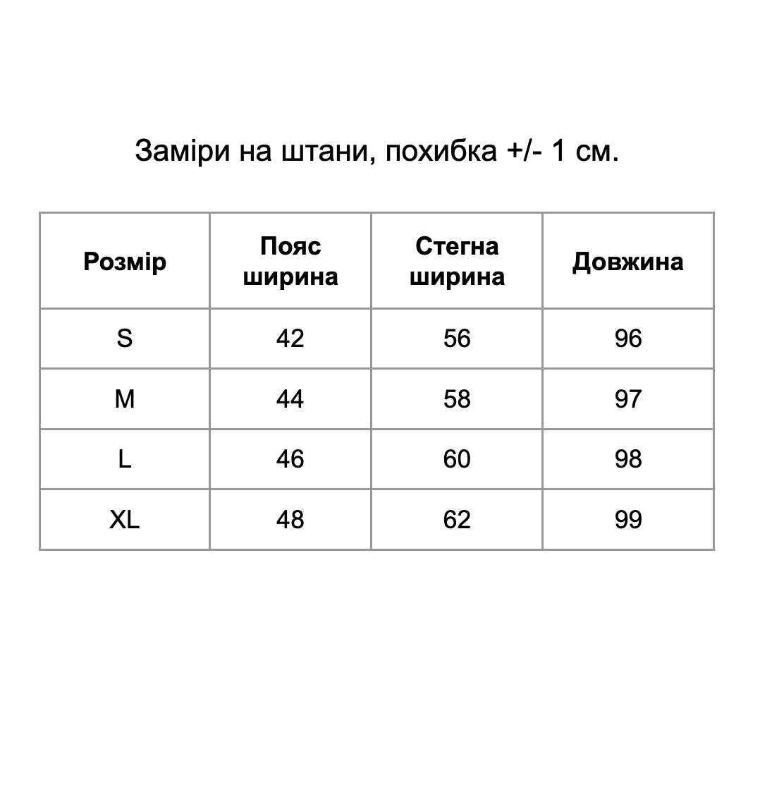 Летние мужские брюки, пояс на резинке, штаны чиносы, штани джоггеры
