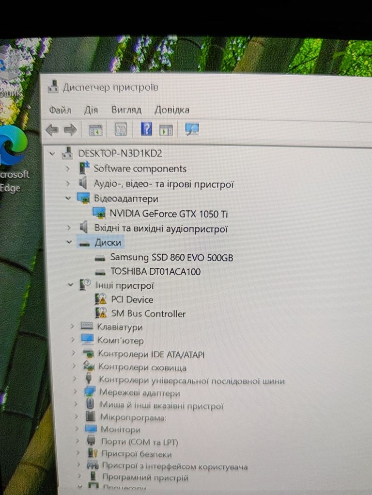 ПК, i5-8400, GTX 1050 Ti, 16 Gb DDR4, 1 TB HDD, 500 Gb SSD