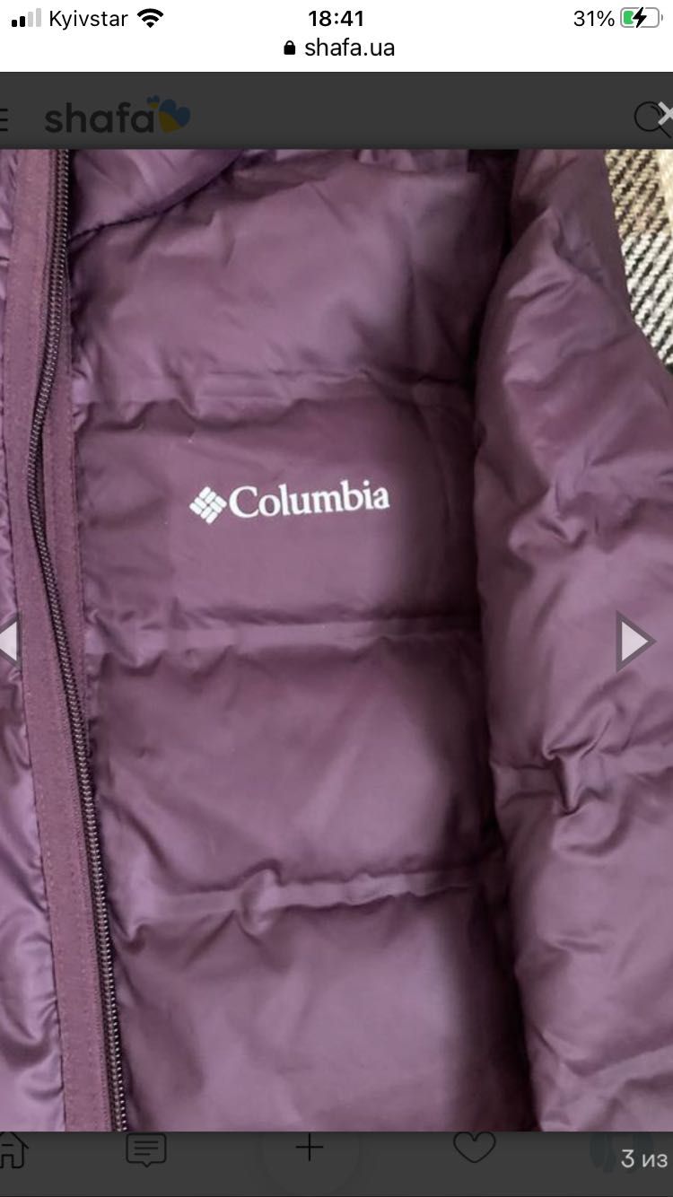Куртка жіноча демізонна Columbia