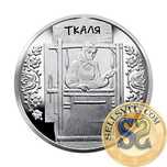 2010 #08 Moneta Ukraina 5 UAH Tkactwo