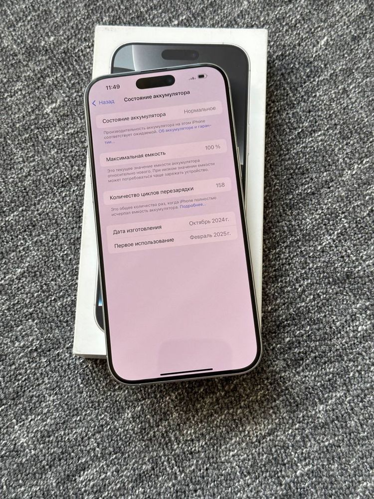 Продам IPhone 16 PRO MAX 512 Neverlock