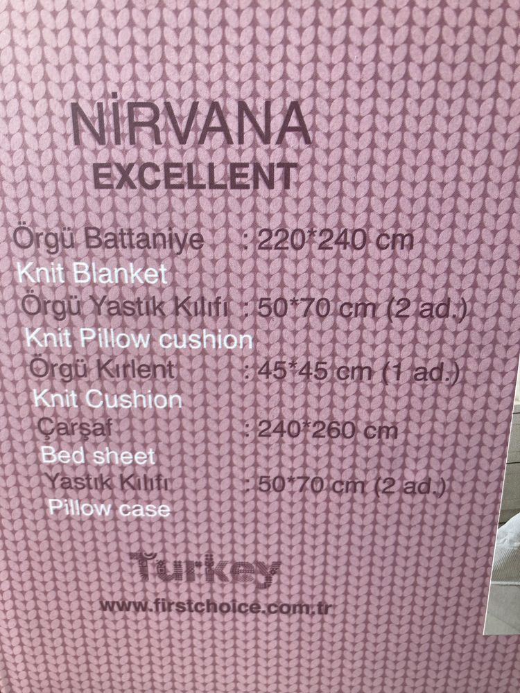 Постіль «NIRVANA excellent»