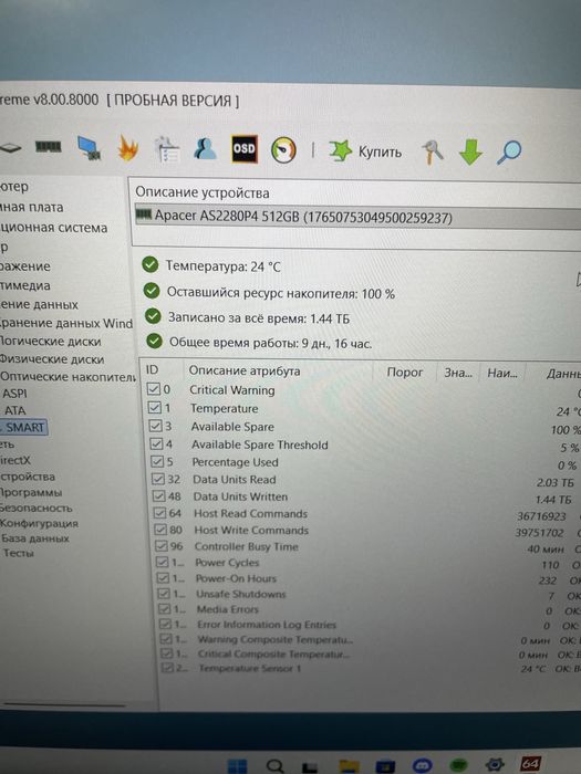 Acer Nitro v15| RTX3050(6gb)| i5-13| Ігровий ноутбук