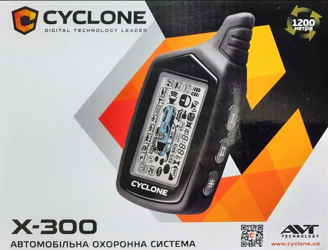 Сигнализация Cyclone X300 двухсторонняя с обратной связью