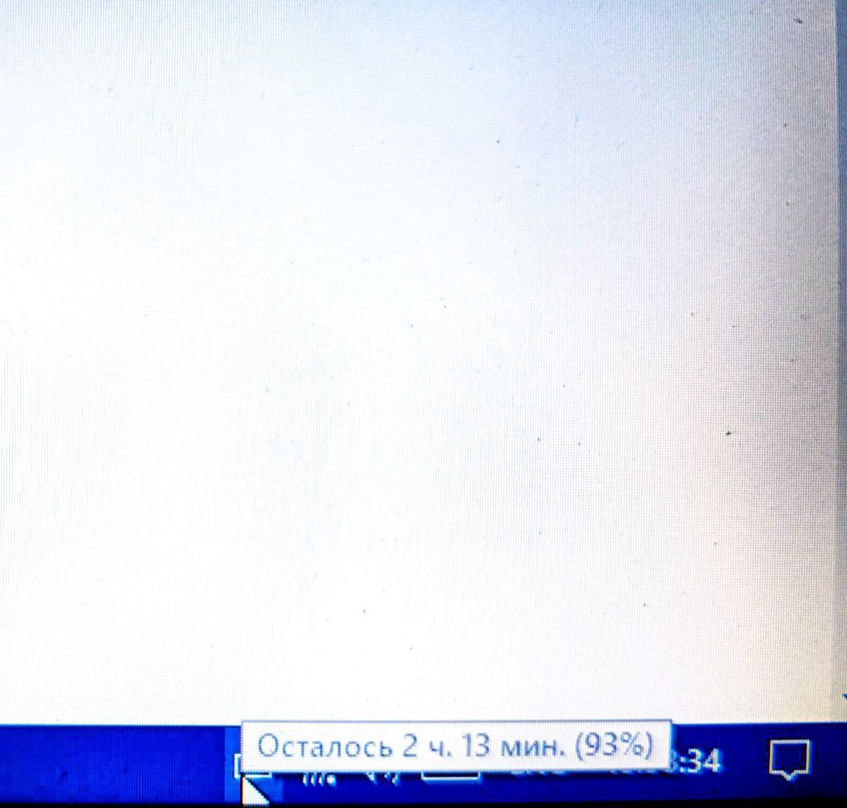 HP Elitbook Экран 17"/ 4Gb DDR3/ Core i7/ Video 1Gb/ Батарея 2 часа