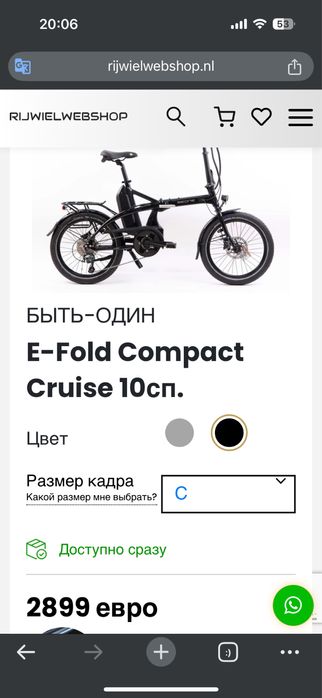 Велосипед Be One Compact Cruise, красный глянец