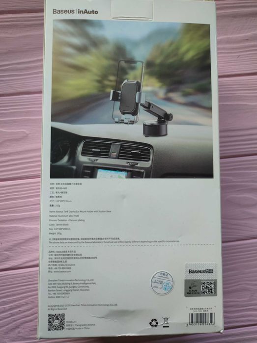 Тримач для смартфона Baseus Tank Gravity Gray