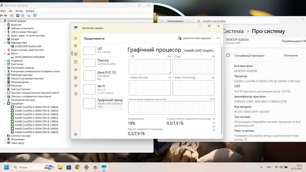 Мощний ноут 8ядер/SSD 256/16GB DDR4/FullHD IPS СЕНСОРНИЙ/гарний стан