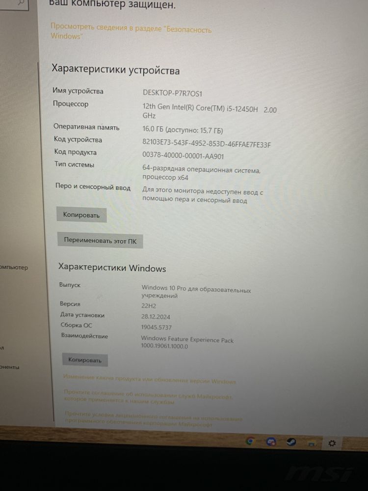 Ноутбук msi cyborg A12UC! RTX 3050,i512450H,16gb/512,144Hz