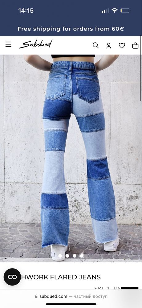 Джинсы женские Subdued