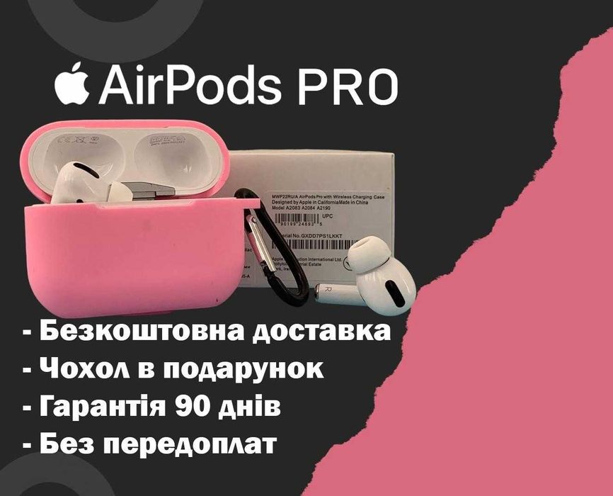 аирподс pro без шумки 1в1 Наушники Airoha +чехол