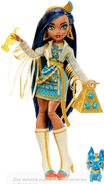 Монстер хай G3 Клєо Де Ніл