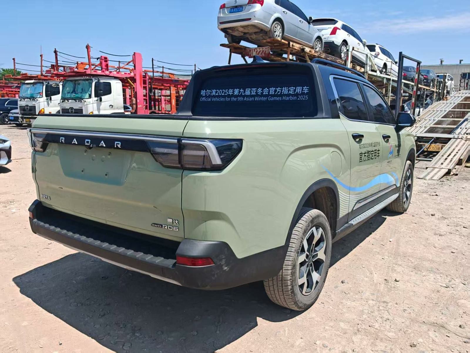 Radar R6 pickup ev