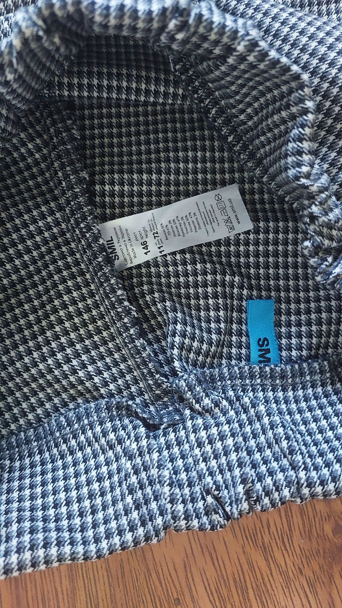 Штани,брюки шкільні,гусяча лапка smil 146