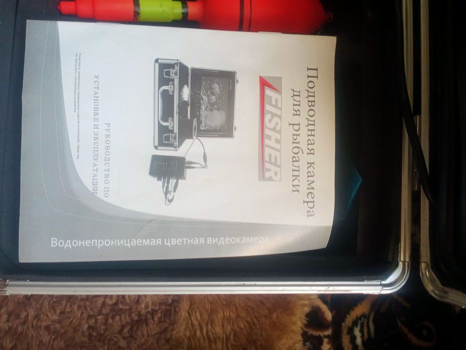 Подводная камера