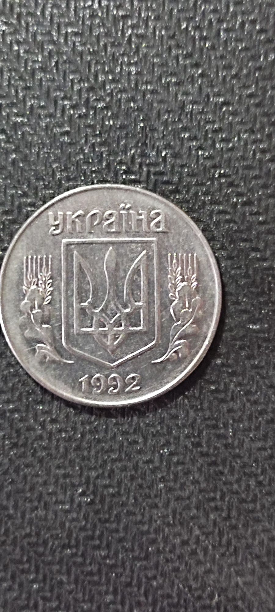 Монеты одним лотом ТОРГ