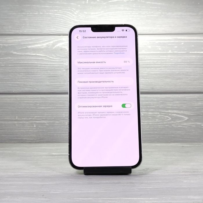 iPhone 13 Pro Max 128 GB Silver Гарантія до 12 місяців