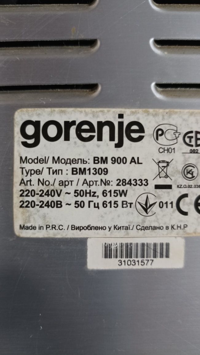 Шків шестерня для хлібопічки gorenje bm 900 al