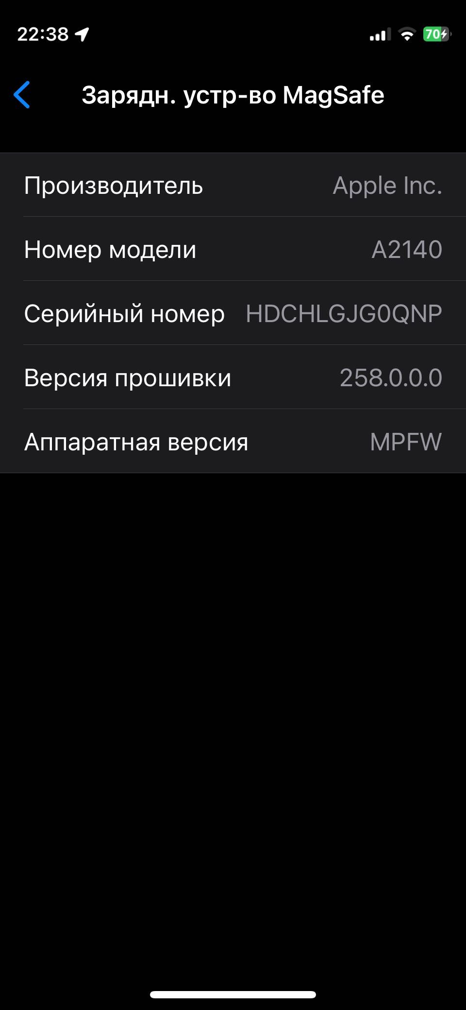 Зарядное устройство MagSafe Charger 15W (MHXH3ZE/A) White (оригинал)