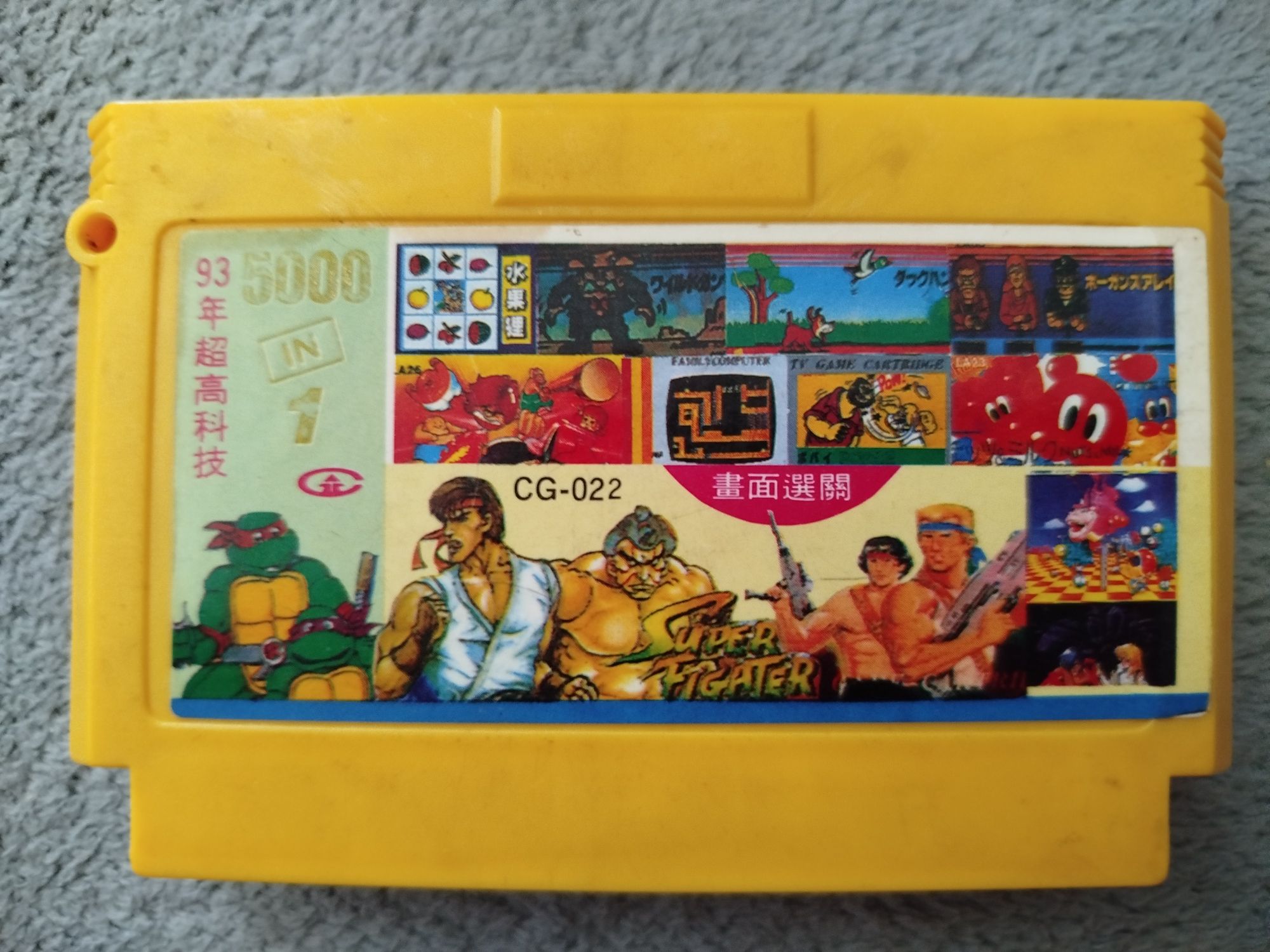 Gra Pegasus 5000 in 1