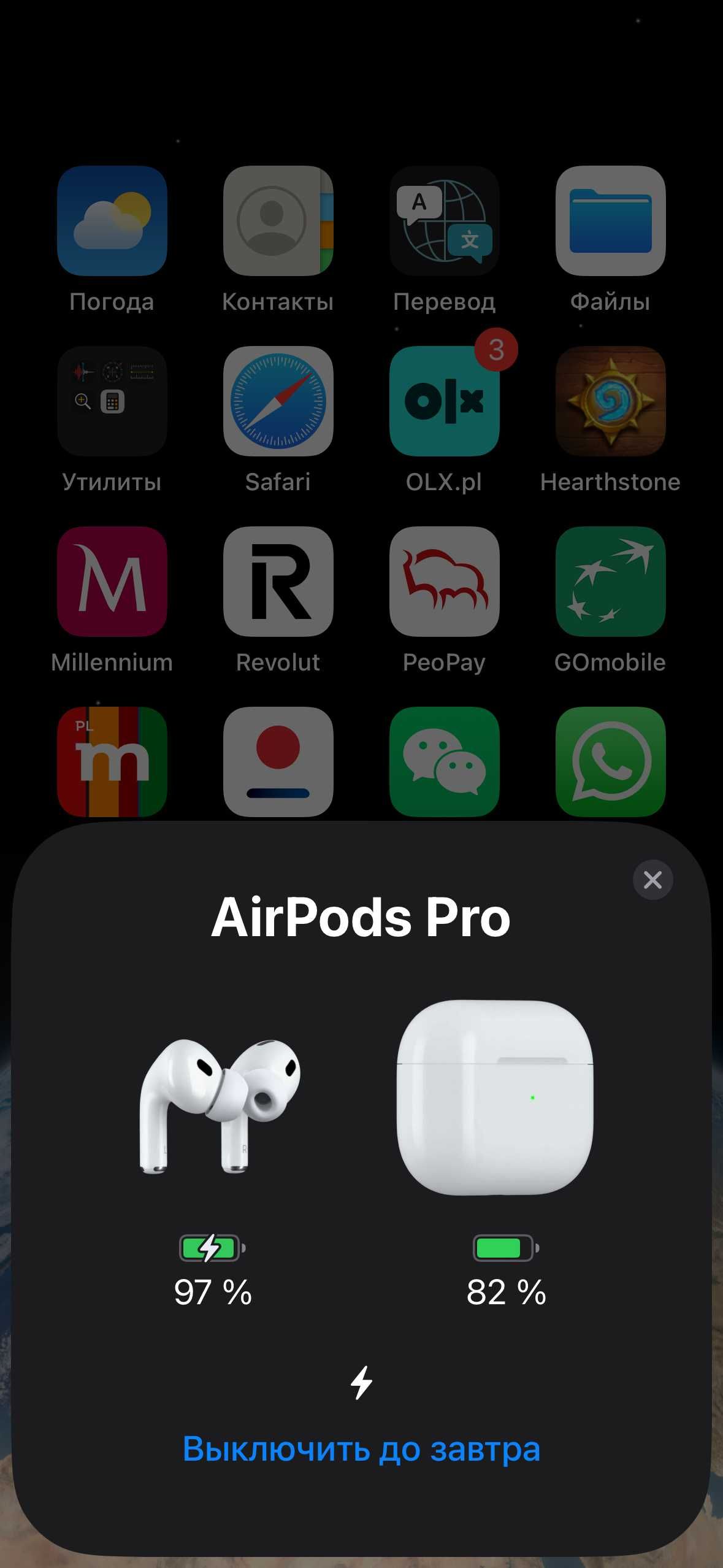 Słuchawki bezprzewodowe Airpods Pro 2