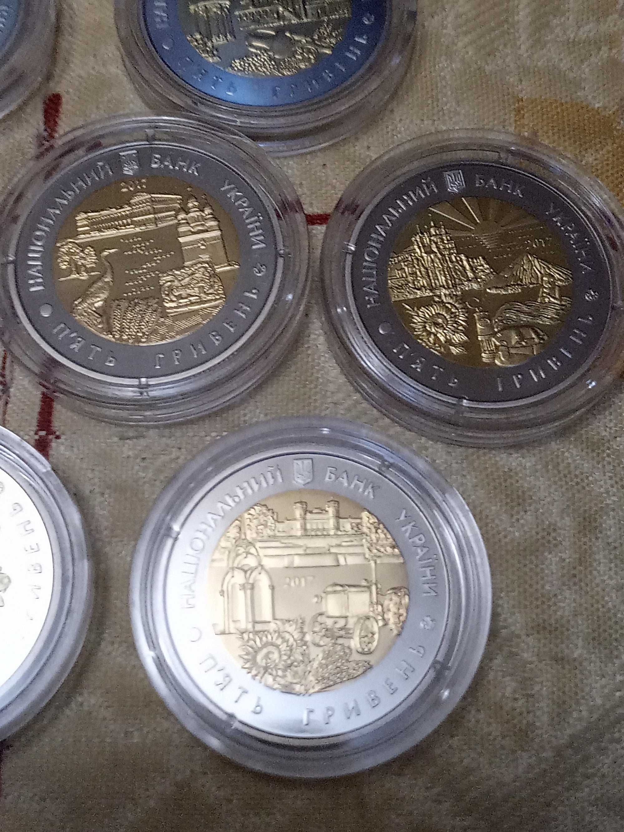 Монета області України