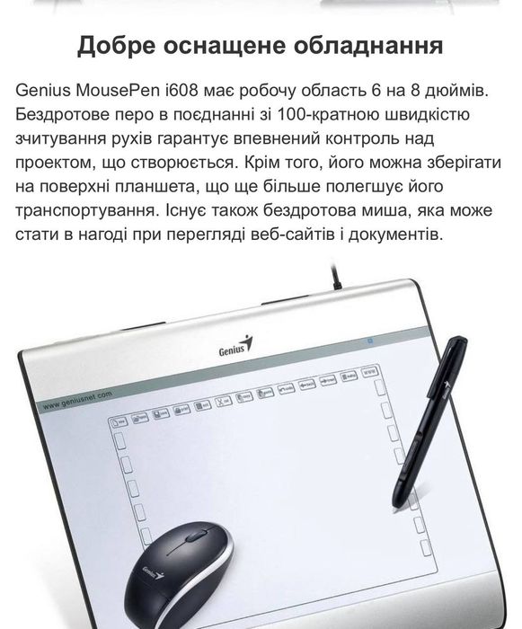 Графічний планшет Genius  MousePen i608X