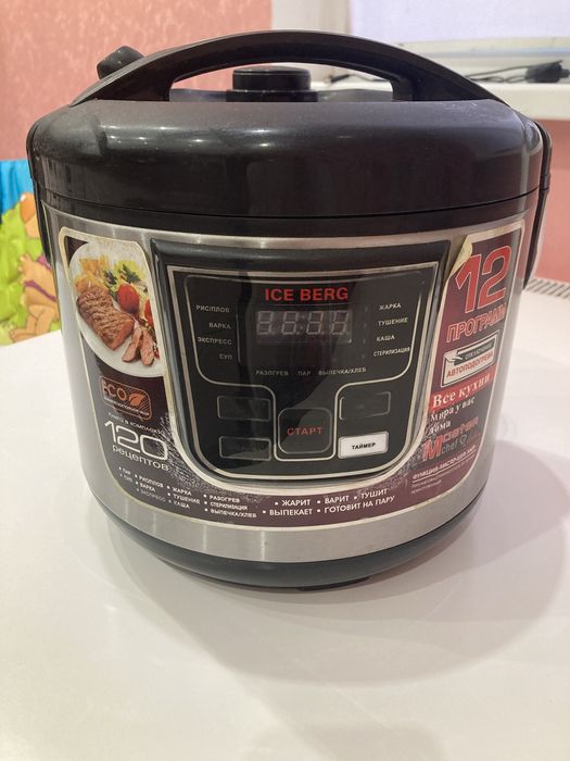 Мультварка       .