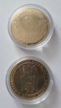 Медаль (монета) колекційна "ДОБРОГО ВЕЧОРА, МИ - З УКРАЇНИ"