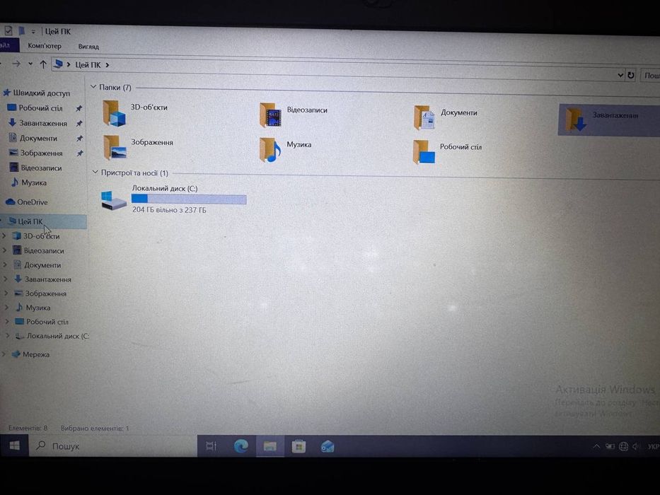Lenovo V130-14IKB i5-7200, 8gb, 256gb