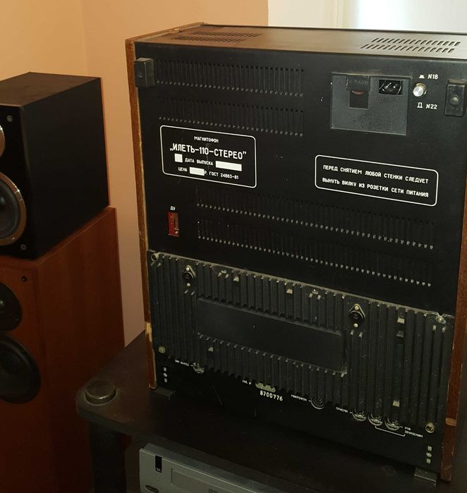 Магнитофон катушечный стерео