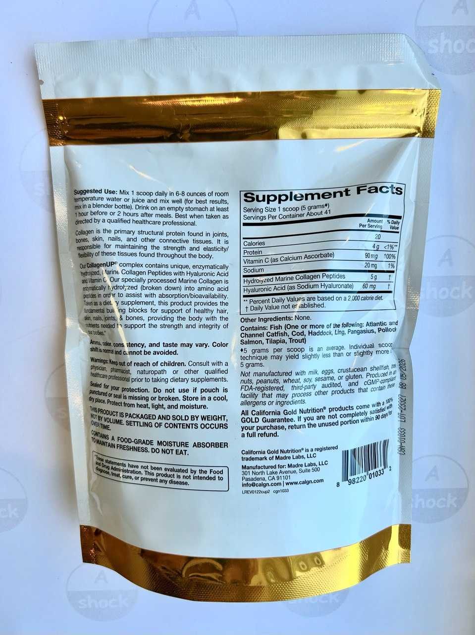 Морський колаген California Gold Nutrition CollagenUP (206 грам.)