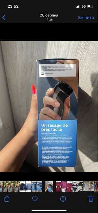 Бритва Philips serie 1000