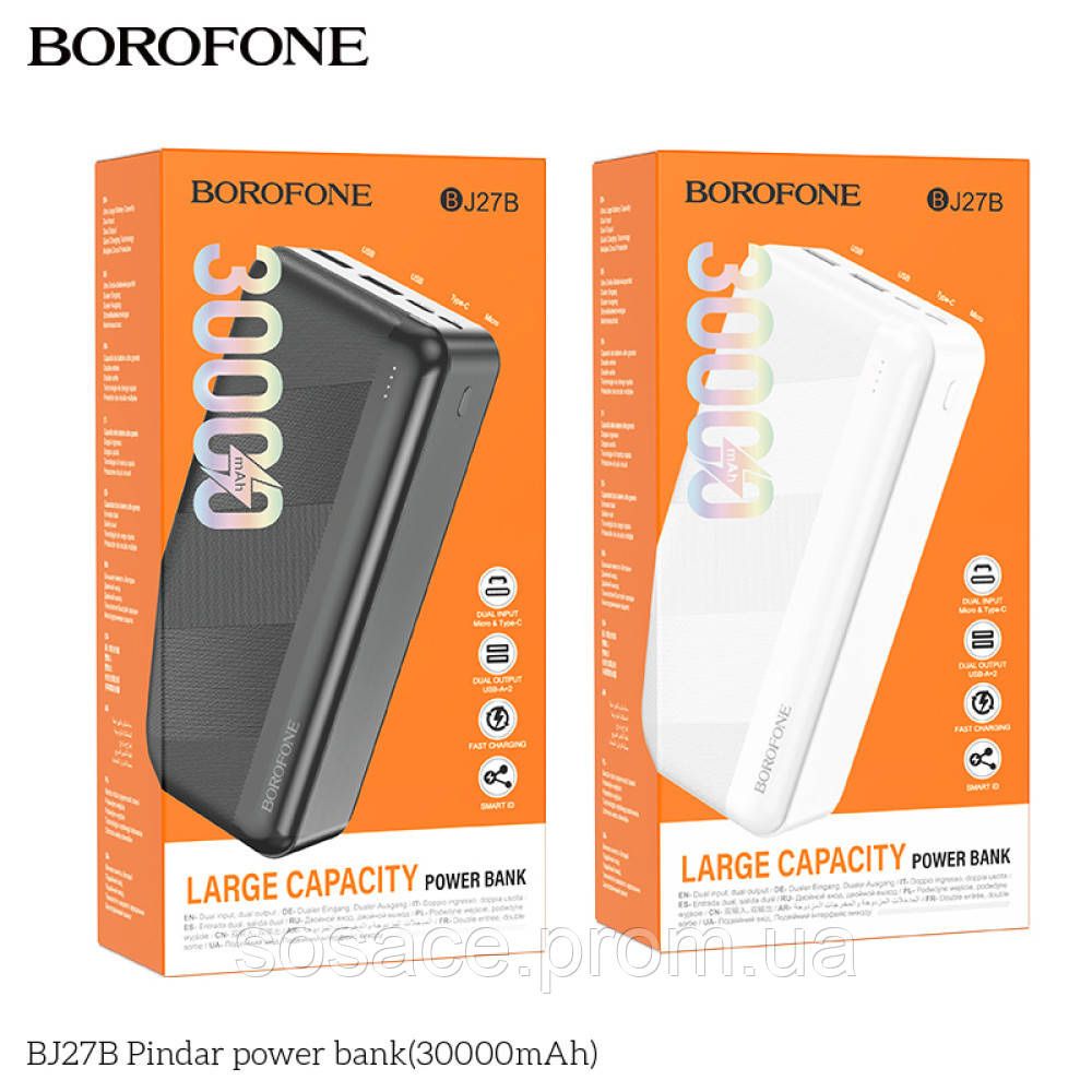 УМБ Power Bank Borofone BJ27B Pindar 30000mAh 2USB+Type-C+Micro