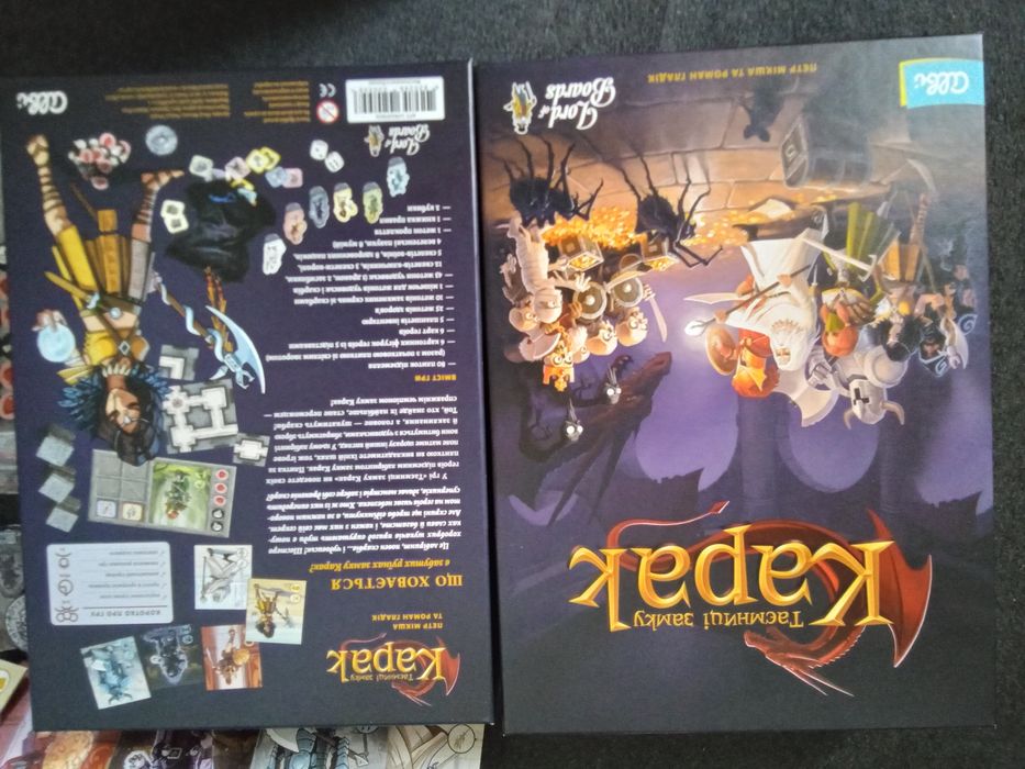 Century big box honey buzz носочные монстры гигамоны карак