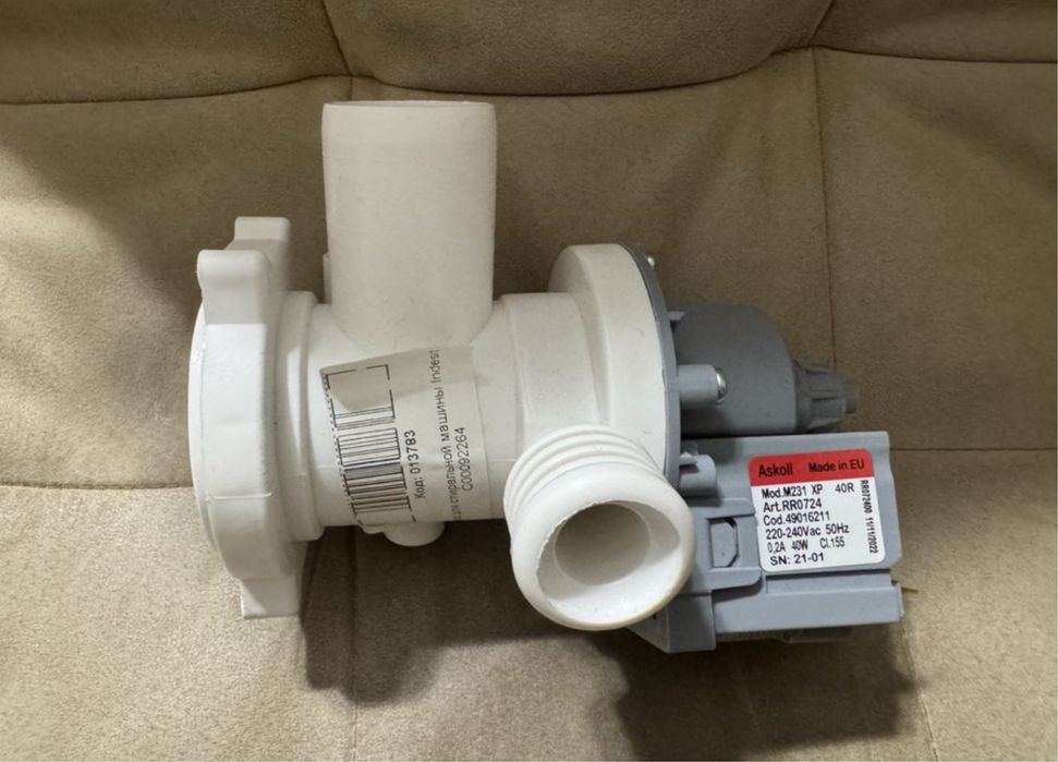 Насос зливний для пральної машини indesit