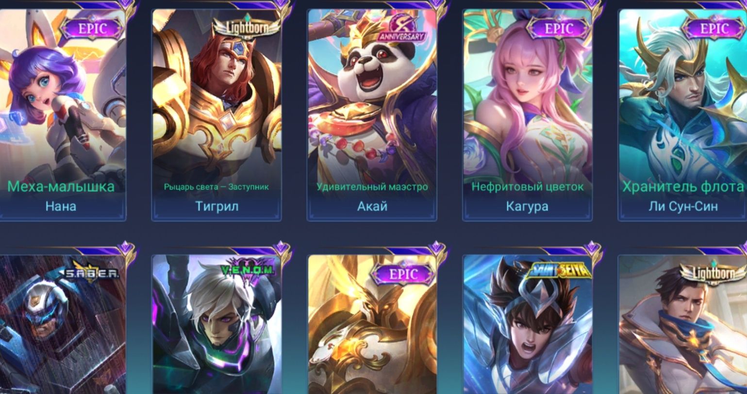 АК В мобилке не дорого