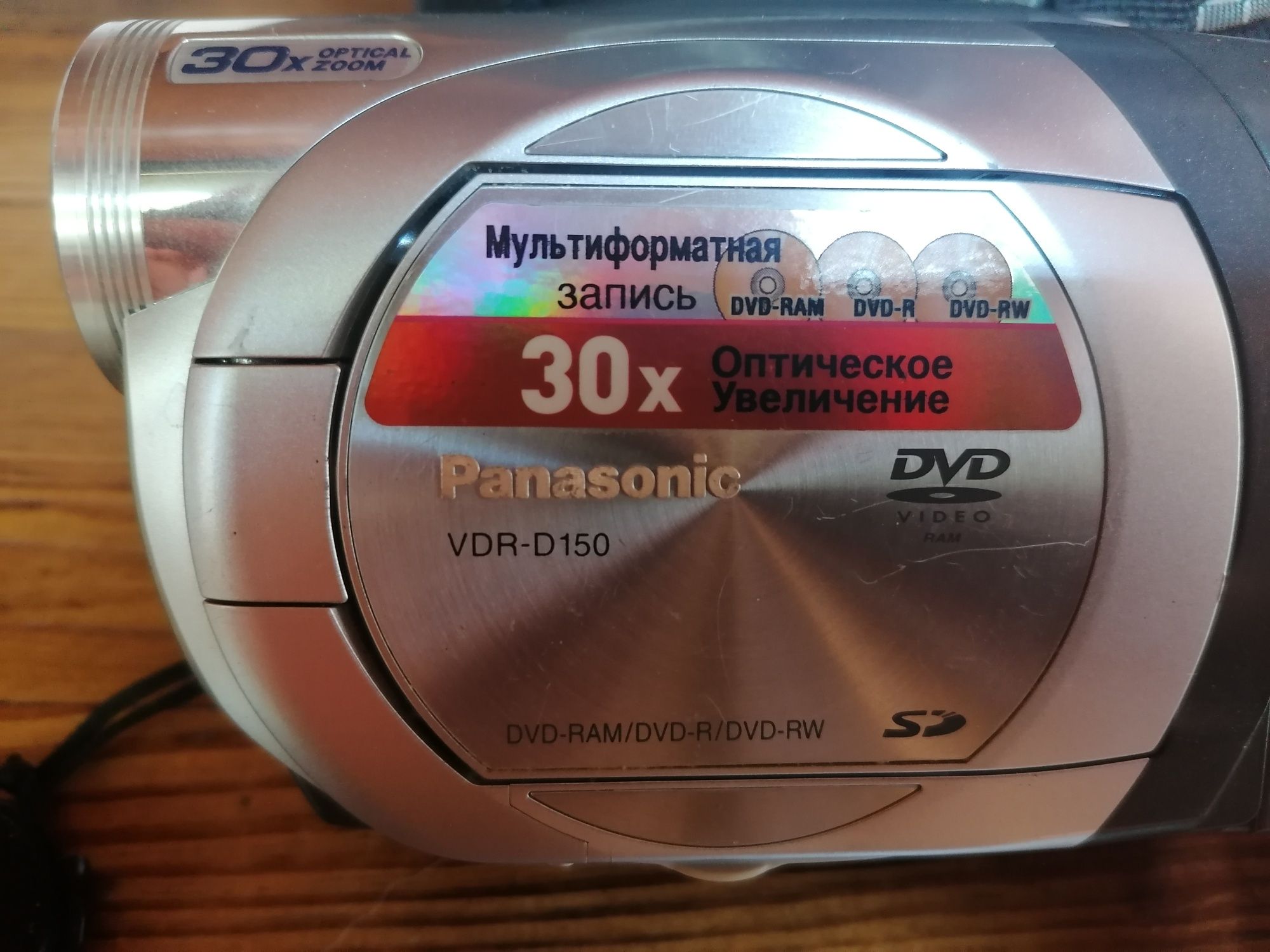 Продам видеокамеру Panasonic VDR-D150
