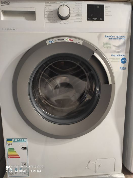 Продам стиральную машинку