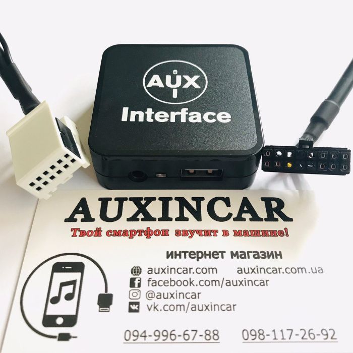 эмулятор сд wefa AUX/ USB зарядка для Audi А6/ VW В6/ Skoda