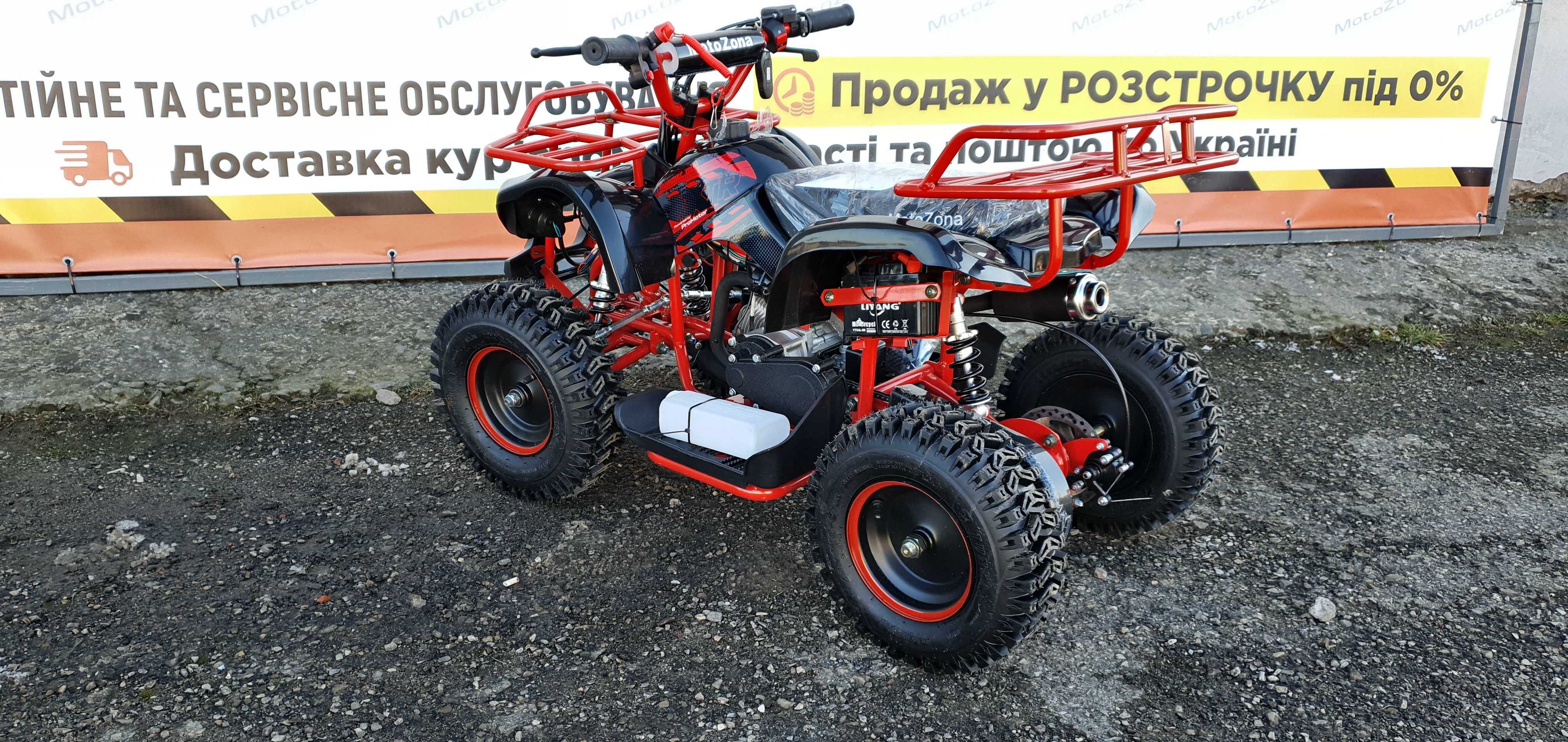 Новий Дитячий Бензиновий Квадроцикл ATV HAMMER 2T65куб Black 2025рік.