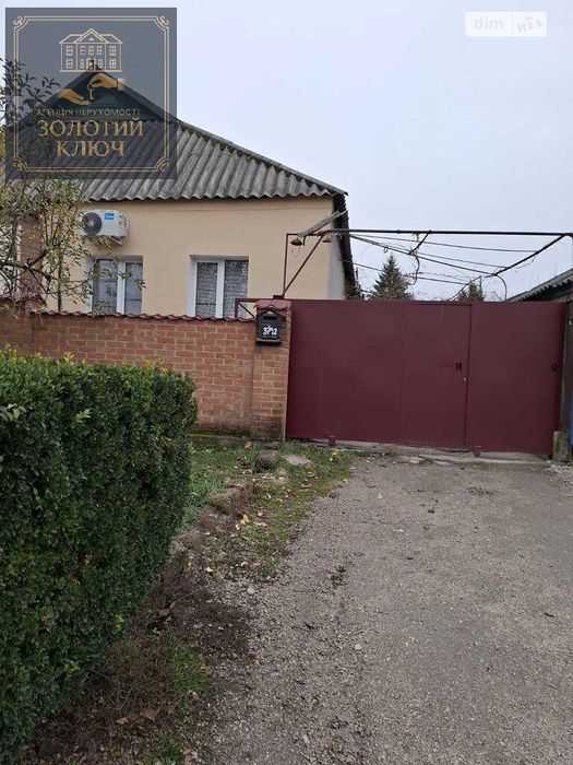 Продаж Пів Будинку Масленіківка