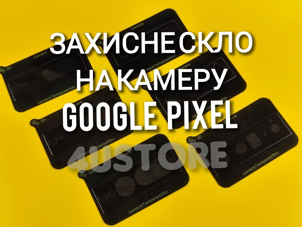 Защитное 3D стекло на камеру Google Pixel 6A 7A Pro скло міцне олеофоб