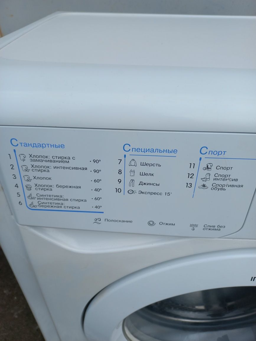 Узкая стиральная машина Indesit iwsb 5105 Выбор Гарантия Доставка