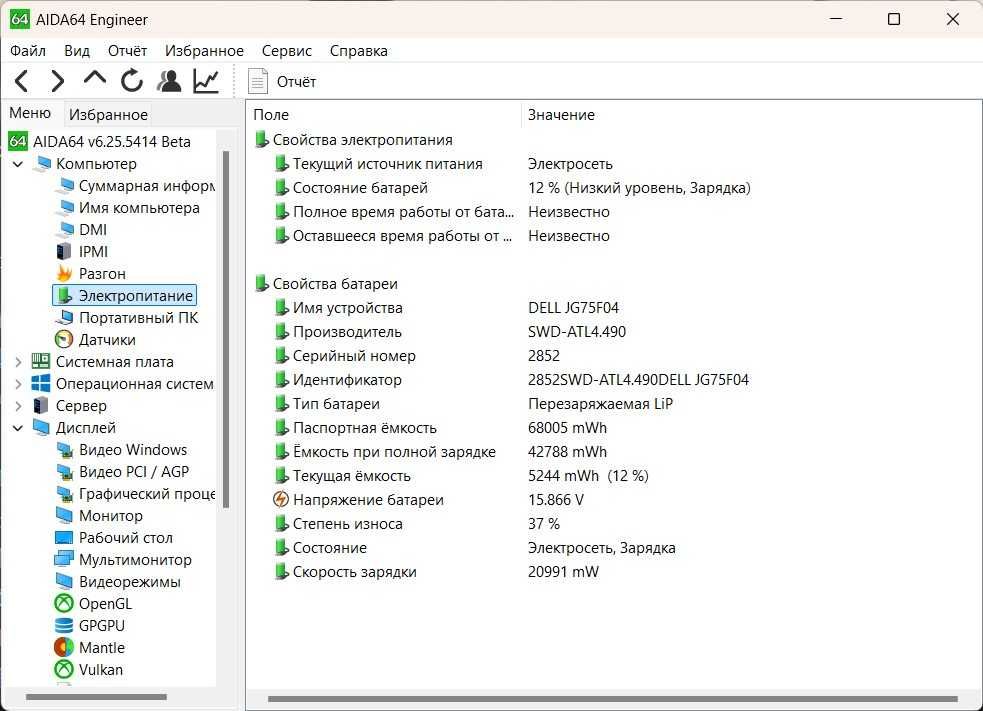 Dell Latitude 5511 Core i5-10400H 4.6Ghz 8Gb SSD 256Gb FHD IPS